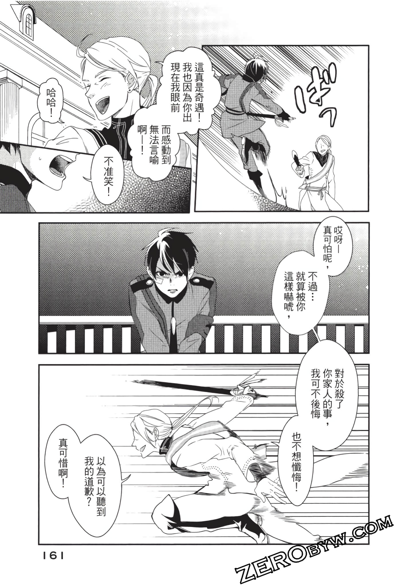 第 162 页