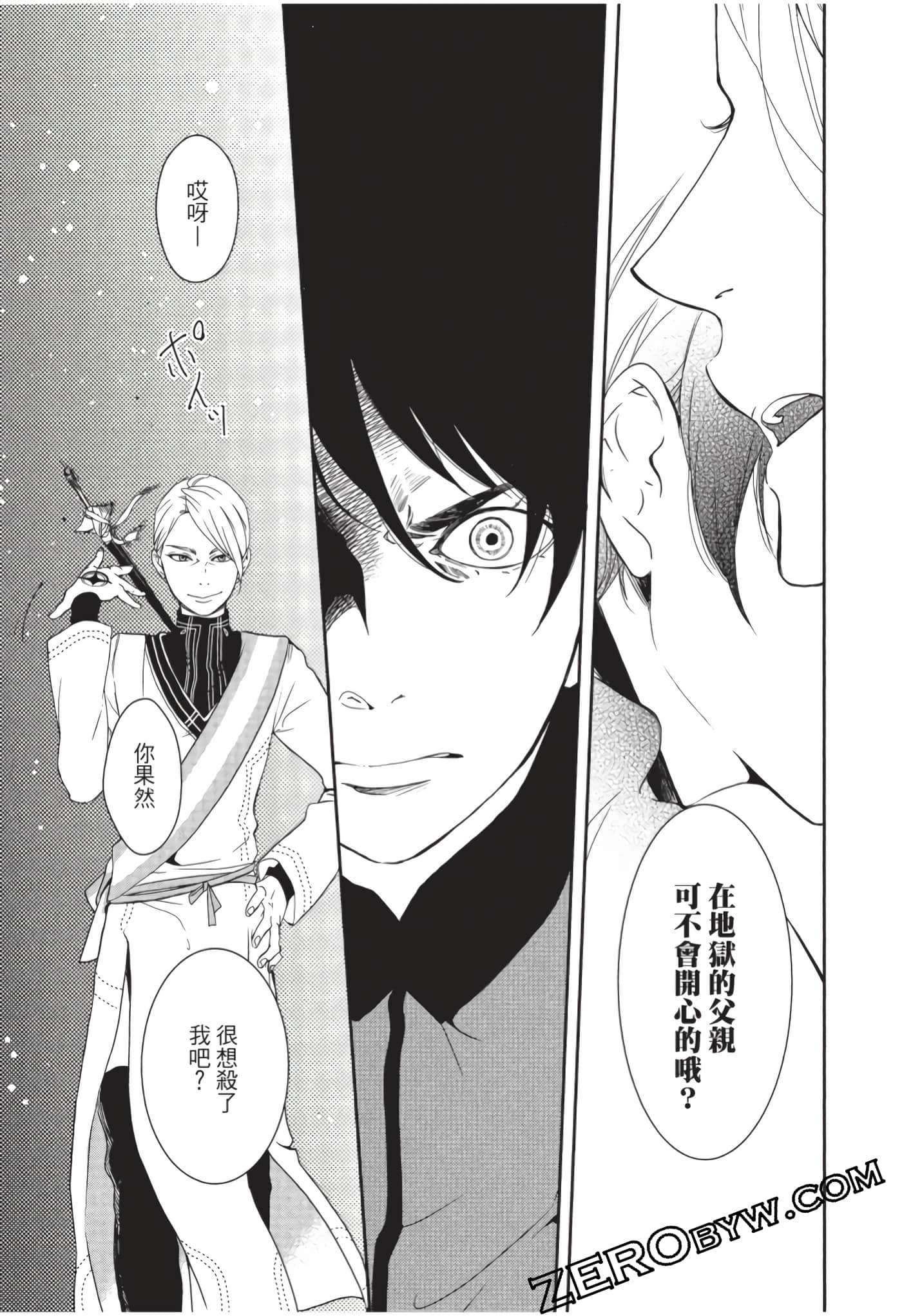第 164 页