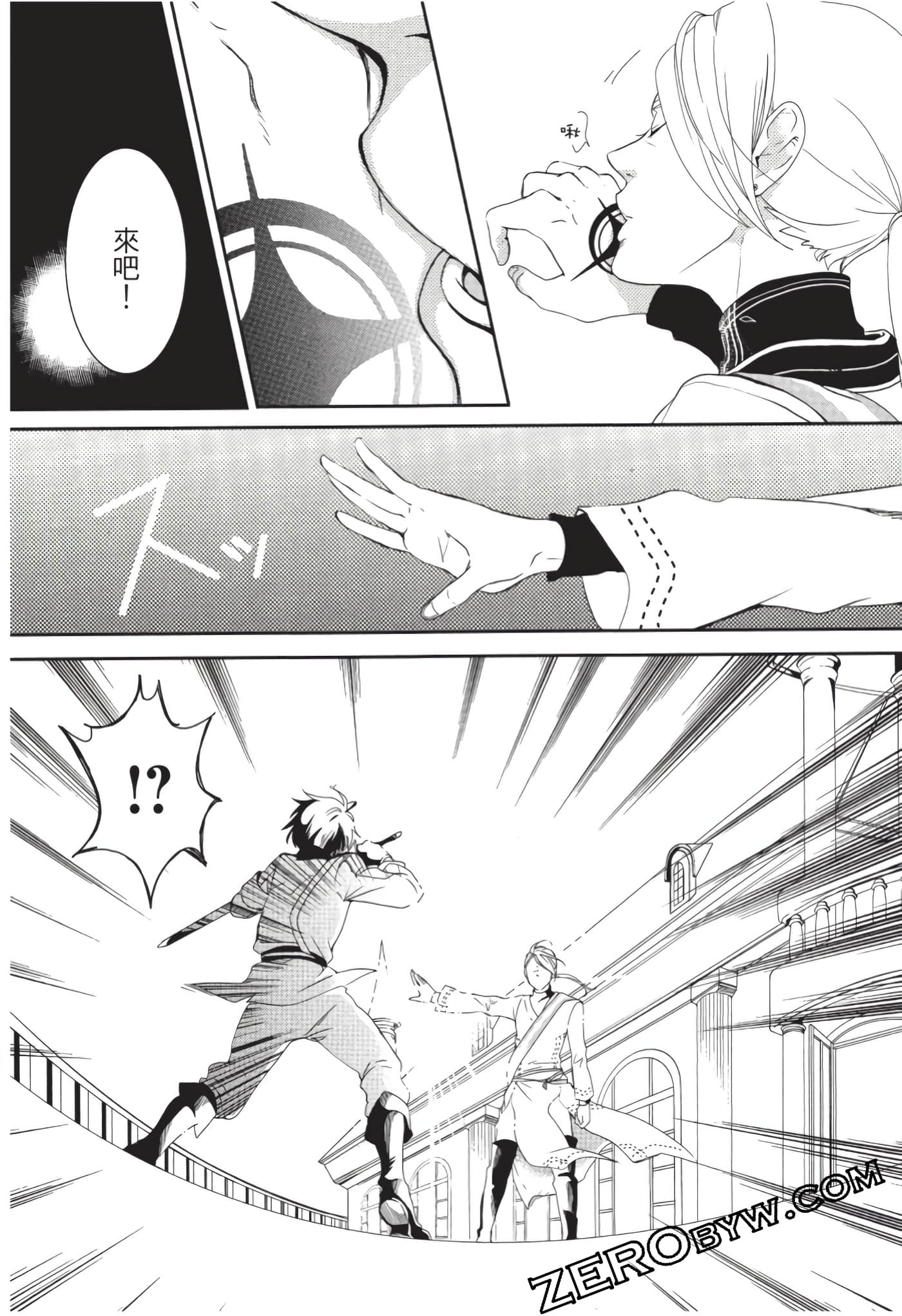 第 165 页