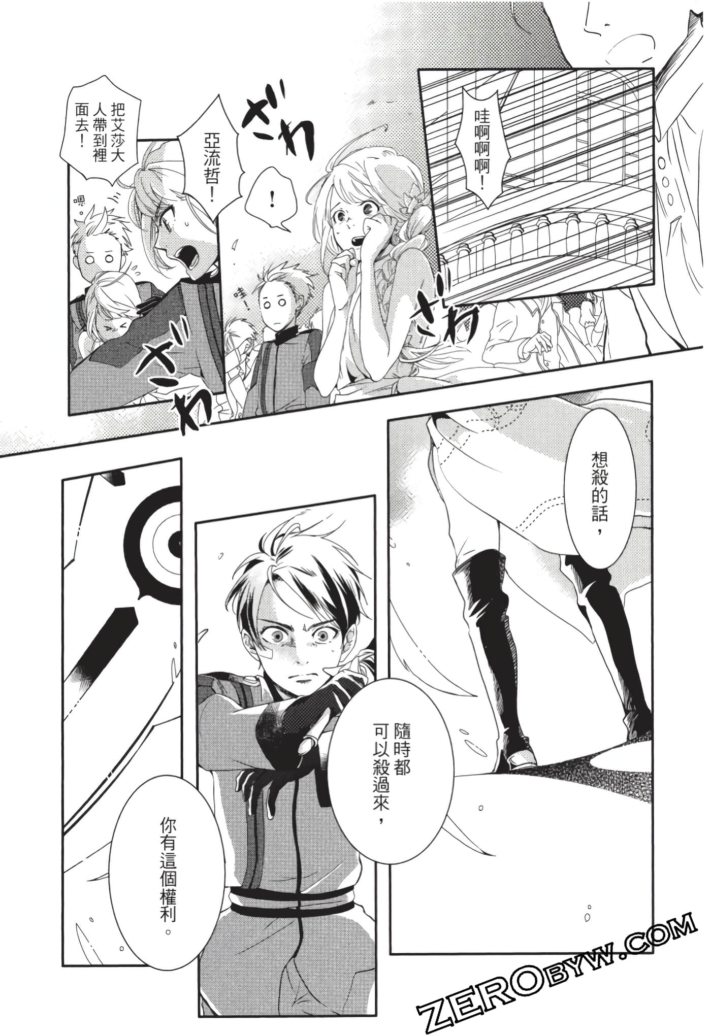 第 166 页
