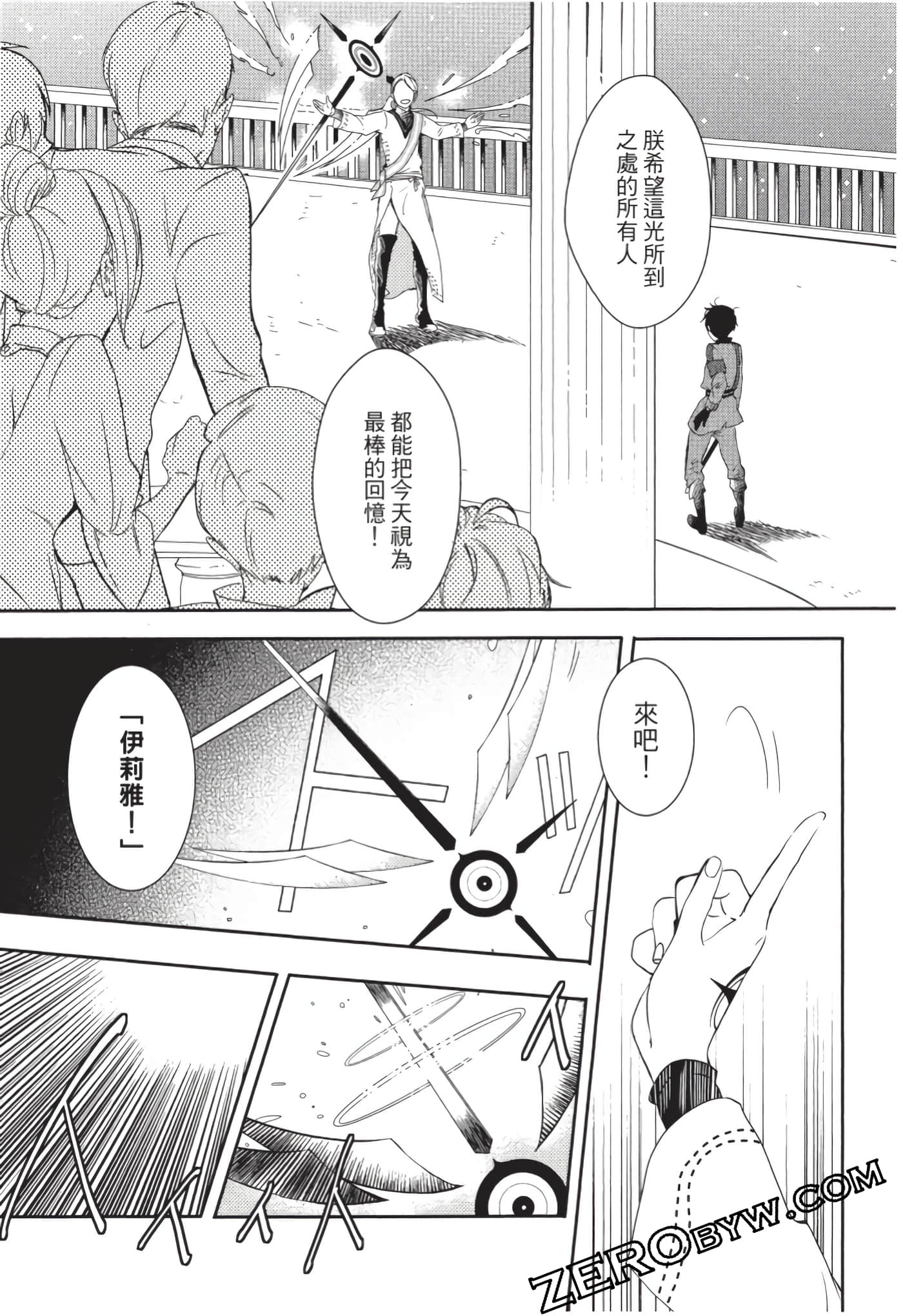 第 170 页