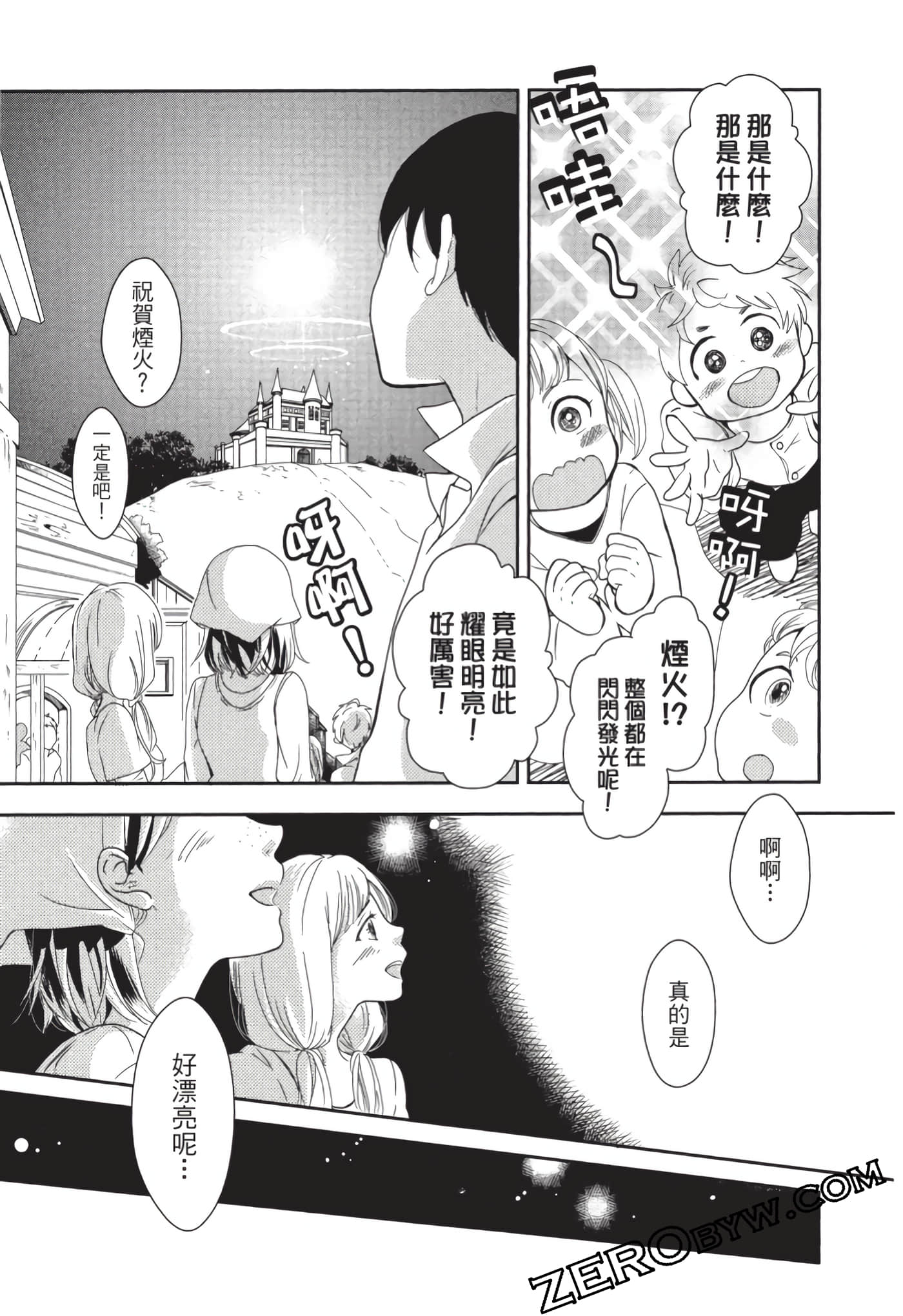 第 172 页