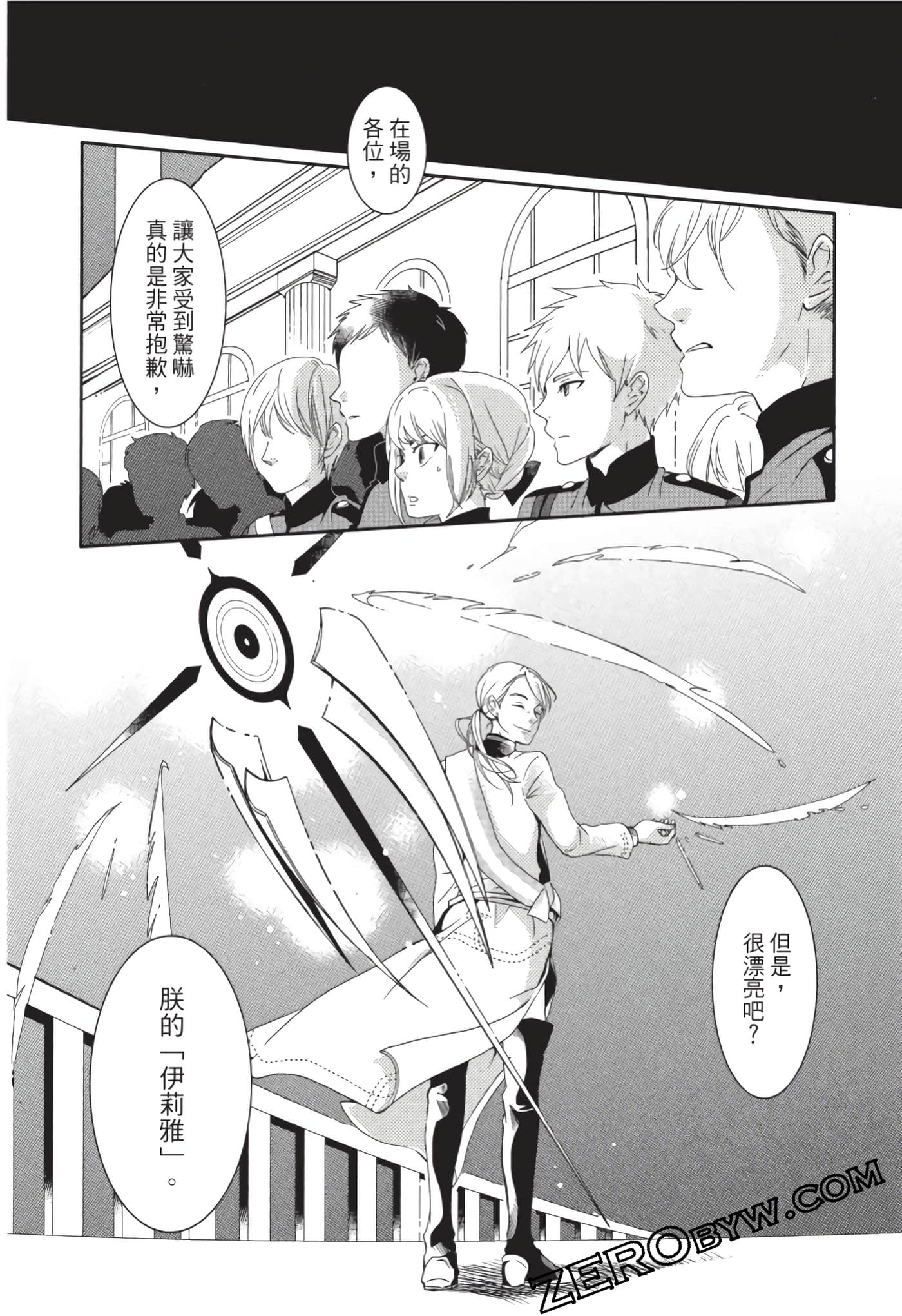 第 173 页