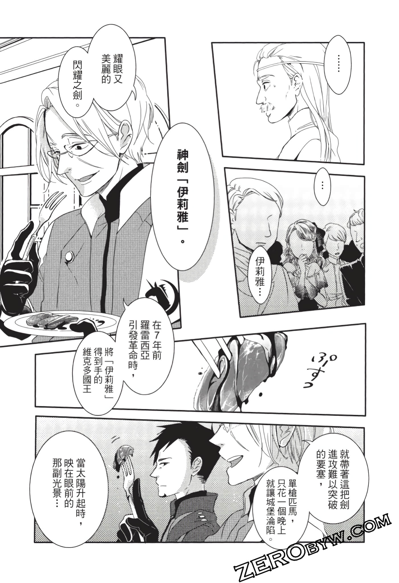 第 174 页