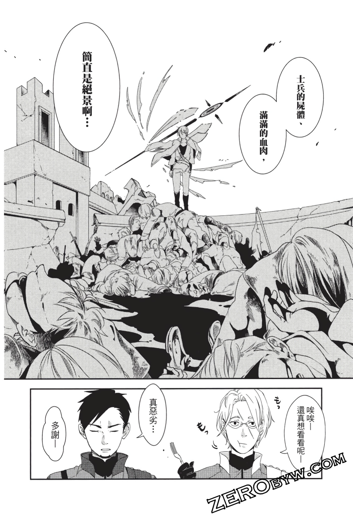 第 175 页