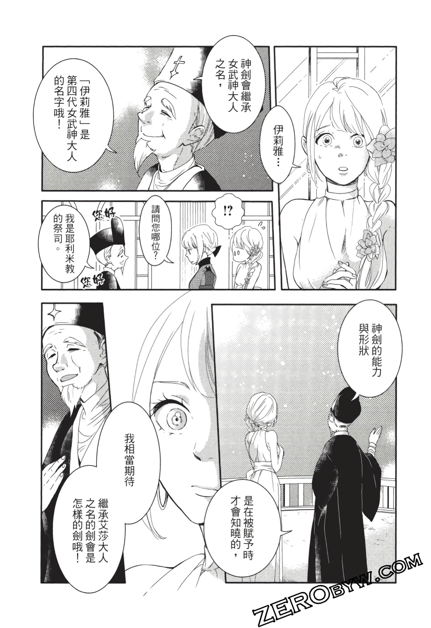 第 176 页