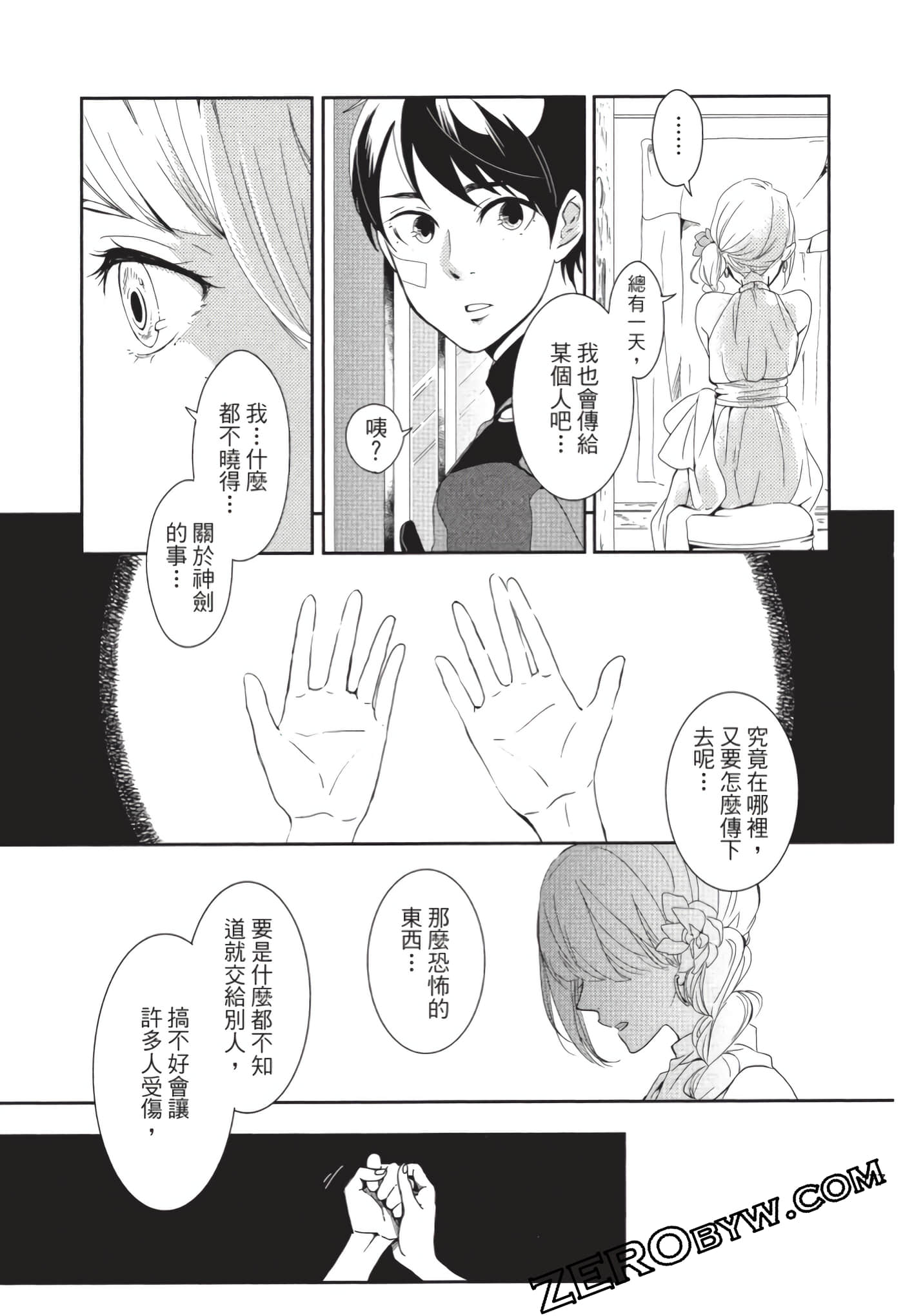 第 178 页