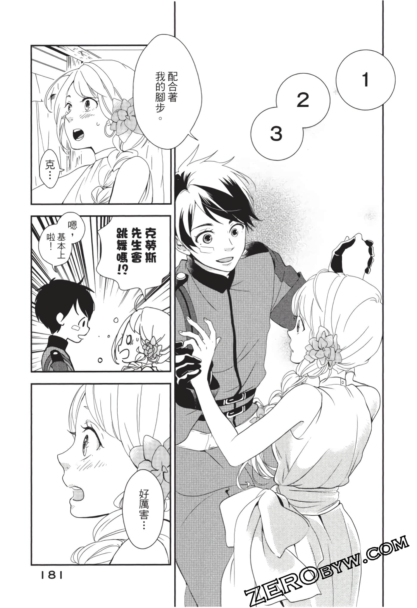 第 182 页