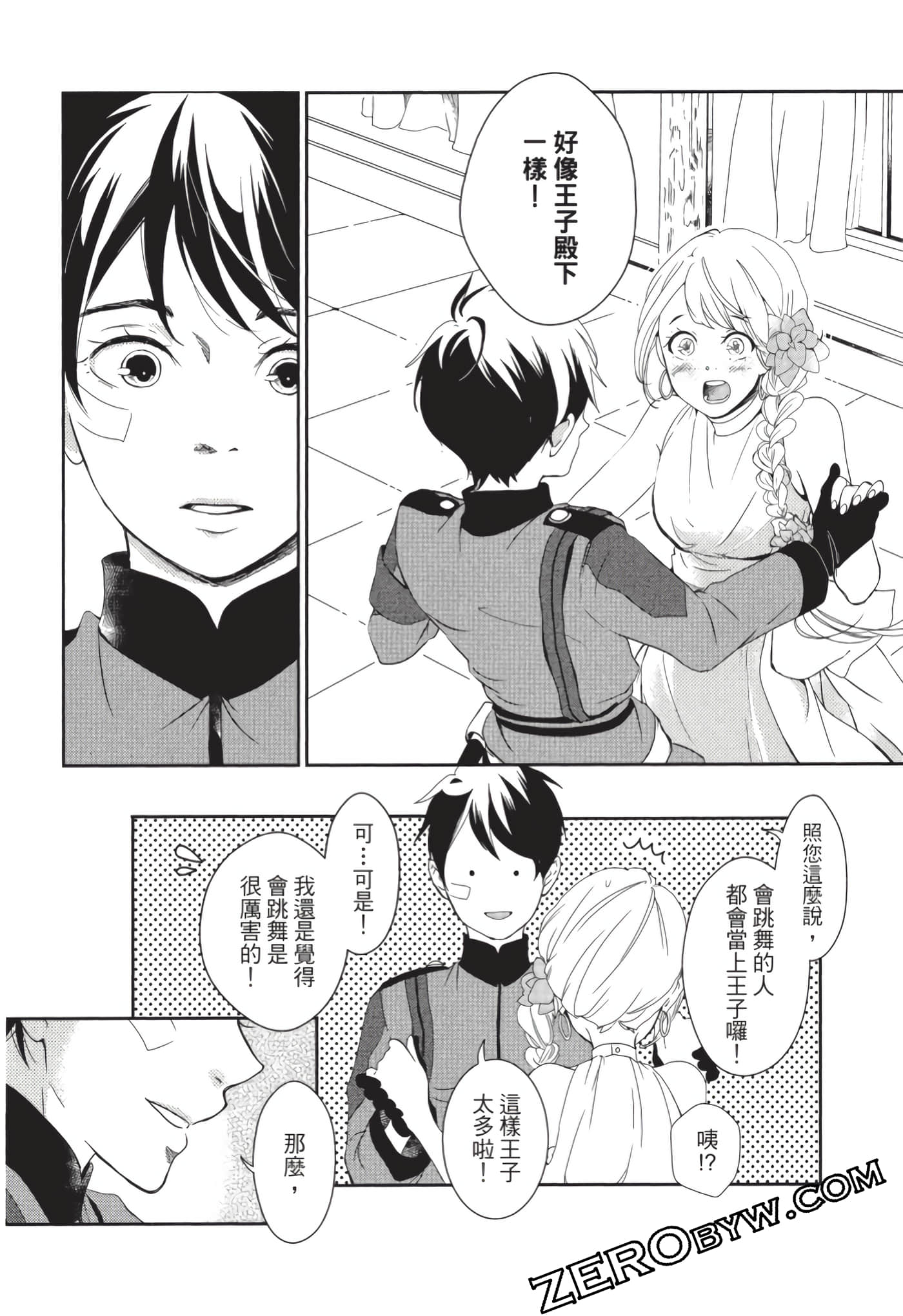 第 183 页