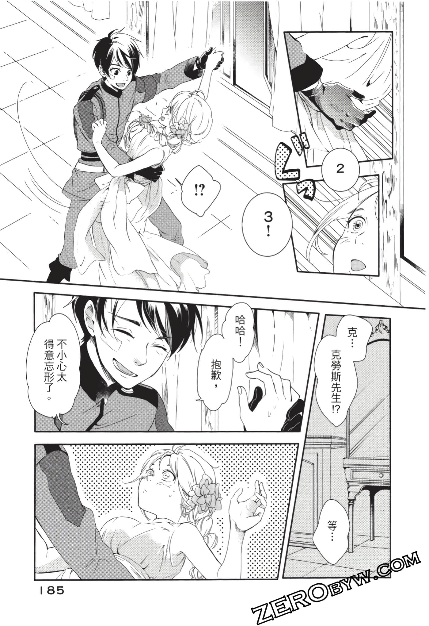 第 186 页