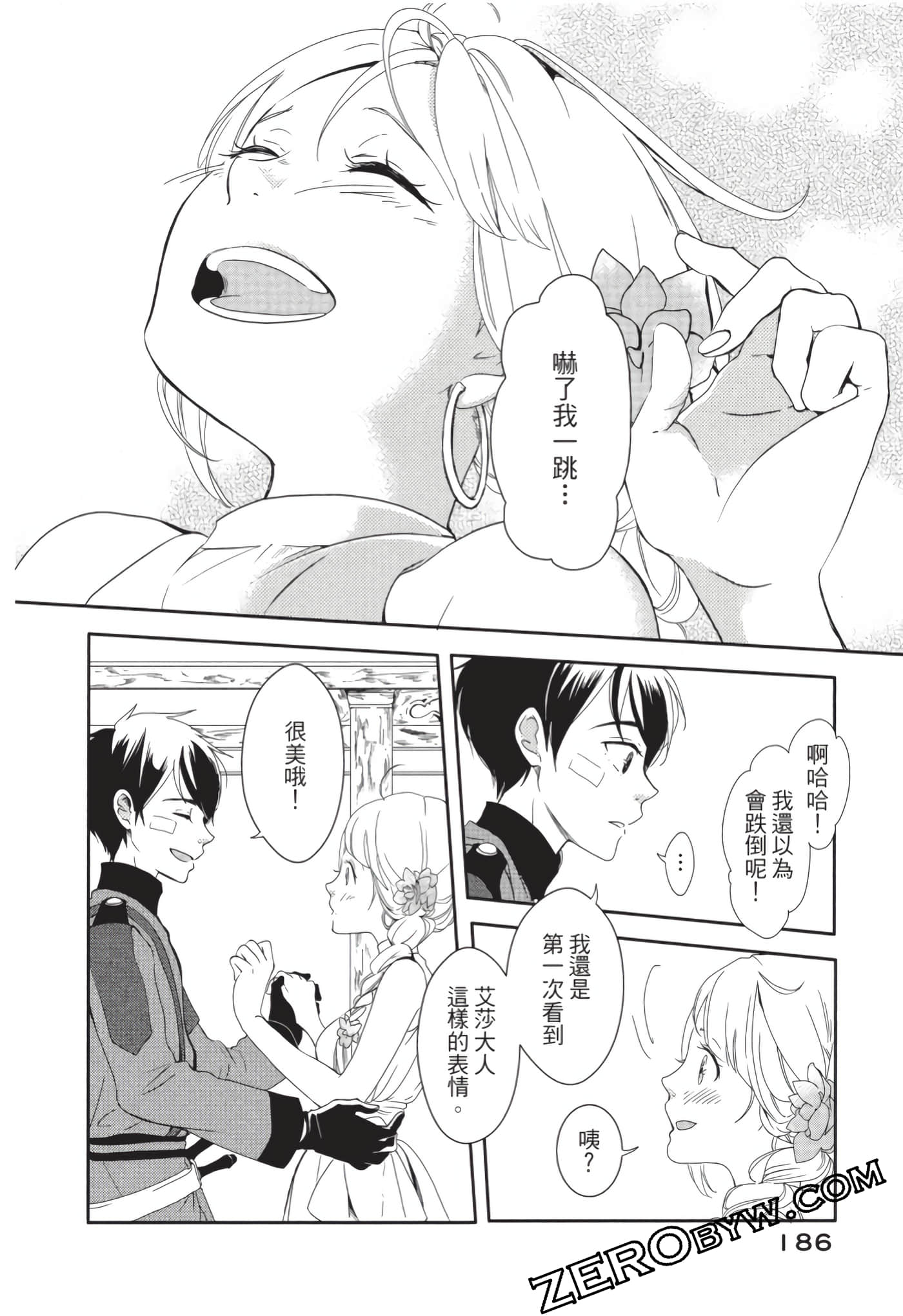 第 187 页