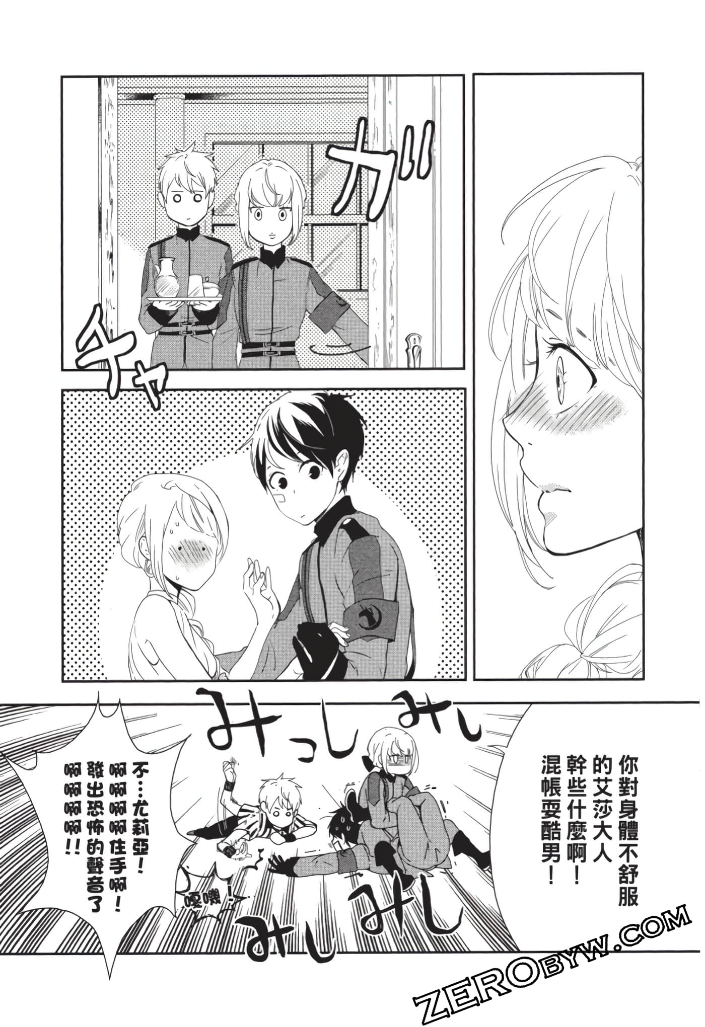 第 188 页