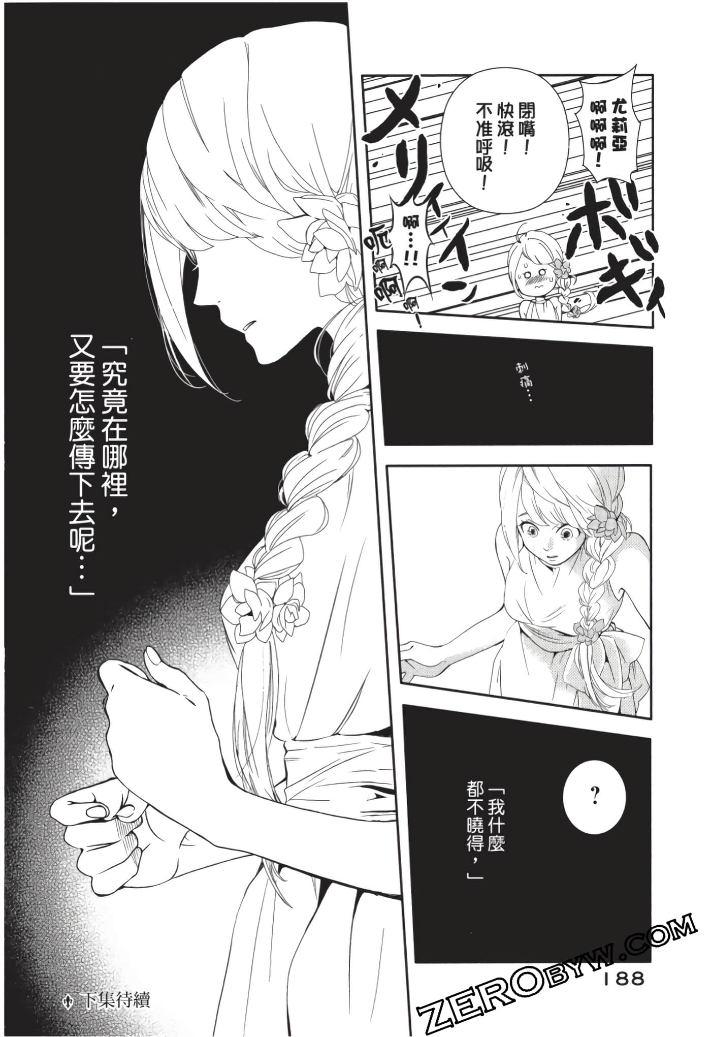 第 189 页