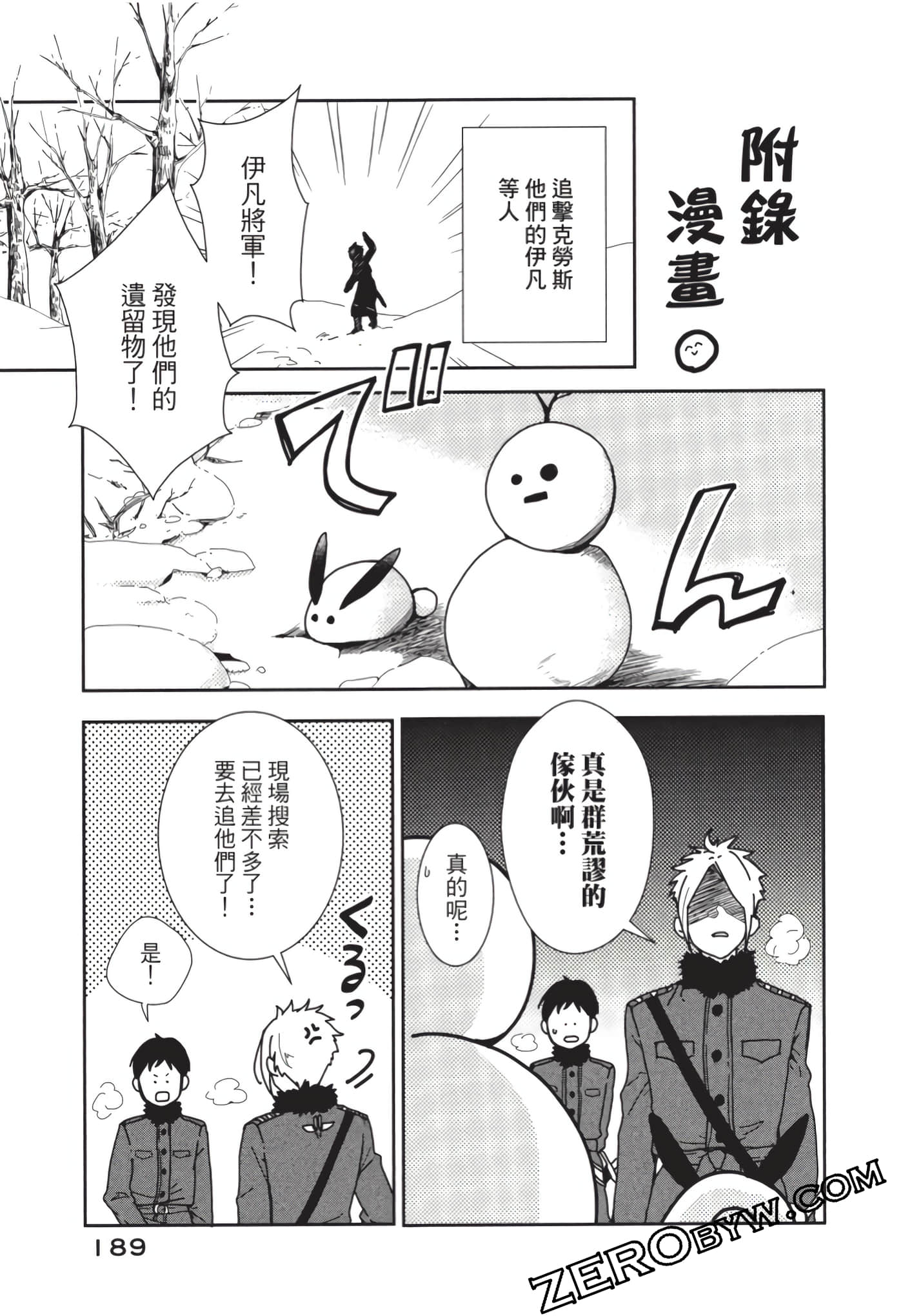 第 190 页
