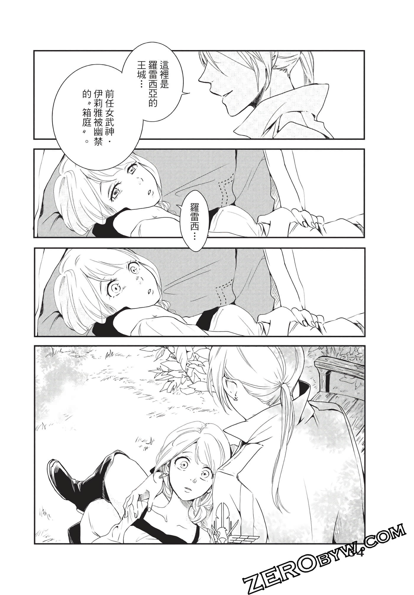 Page 35