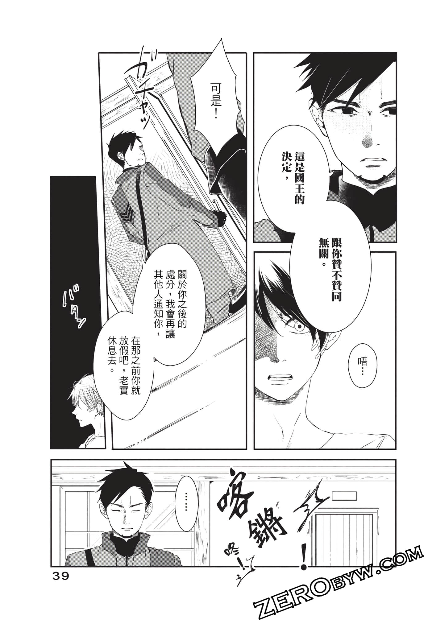 Page 40