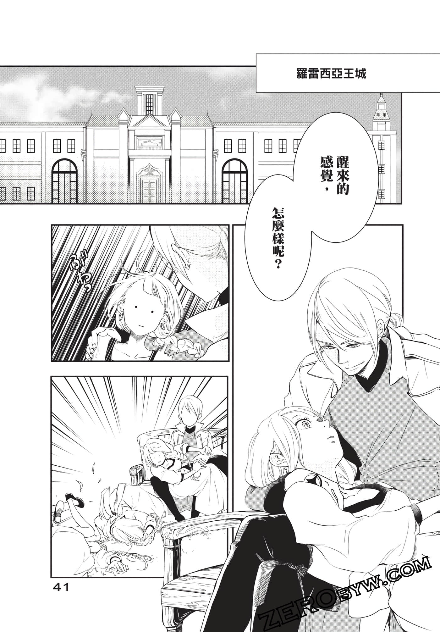 Page 42