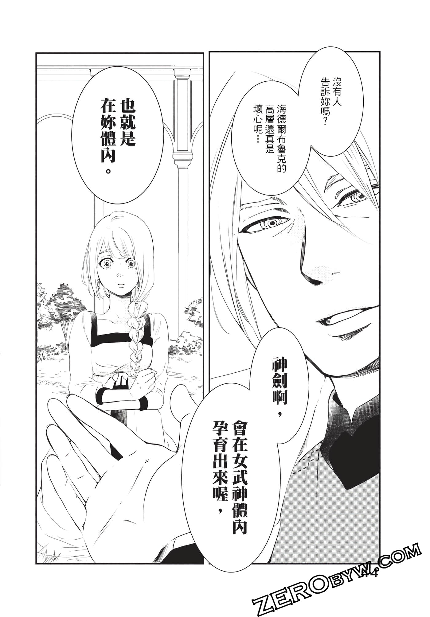 Page 45