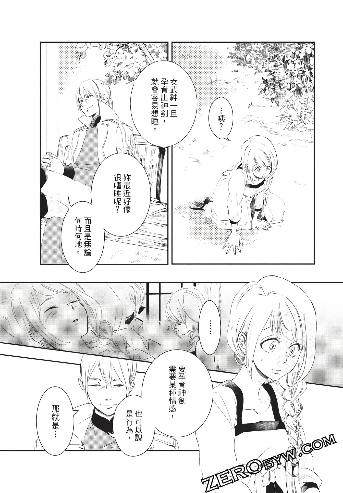 Page 46