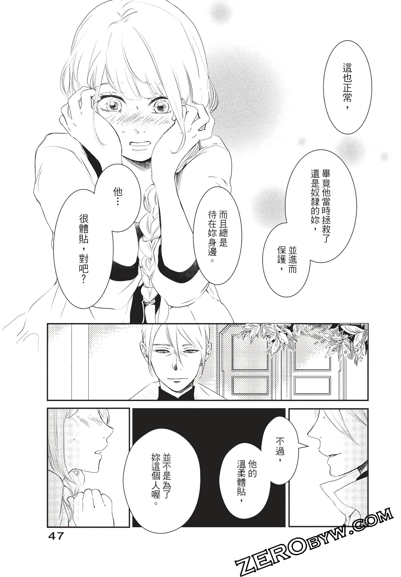 Page 48