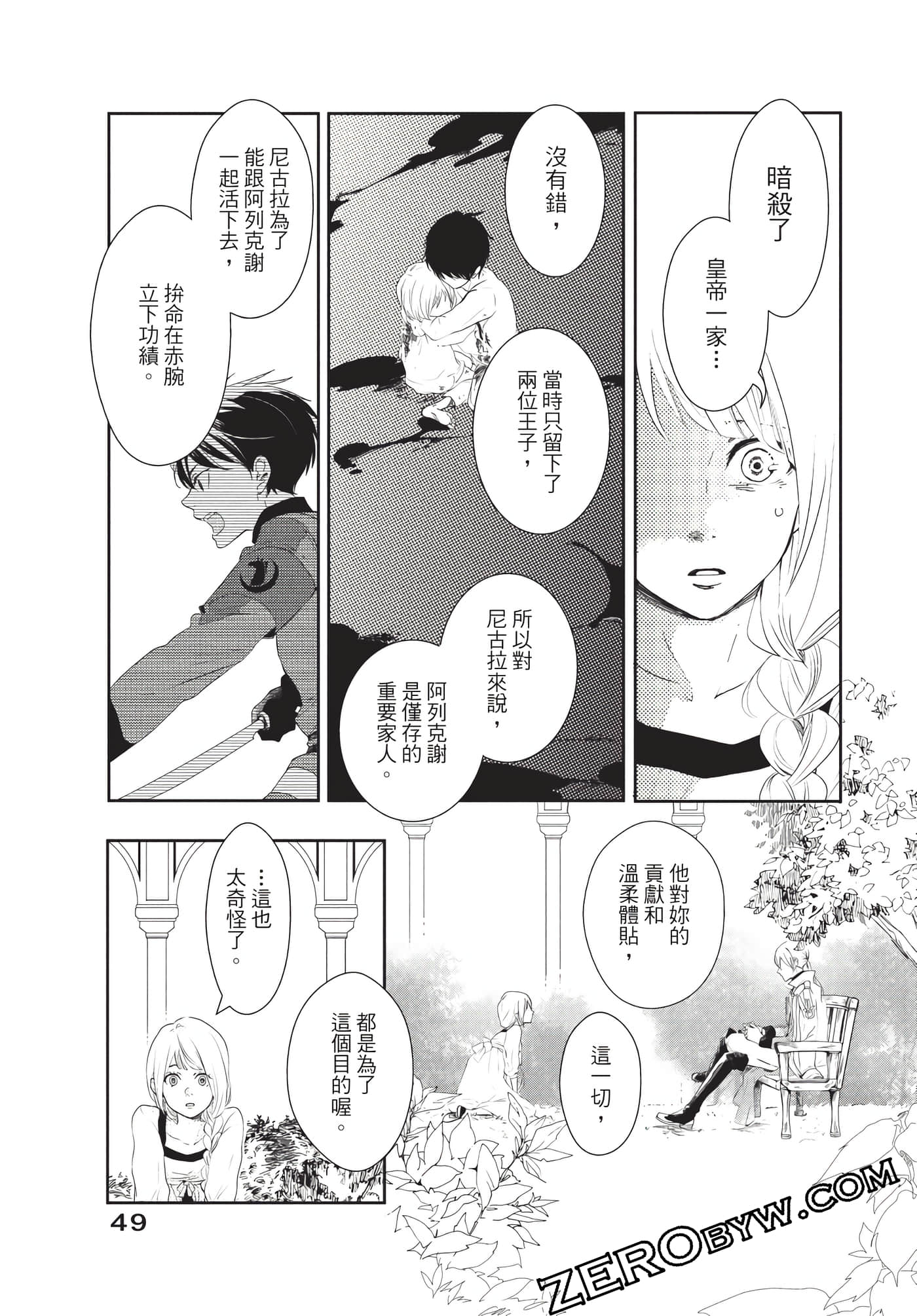 Page 50