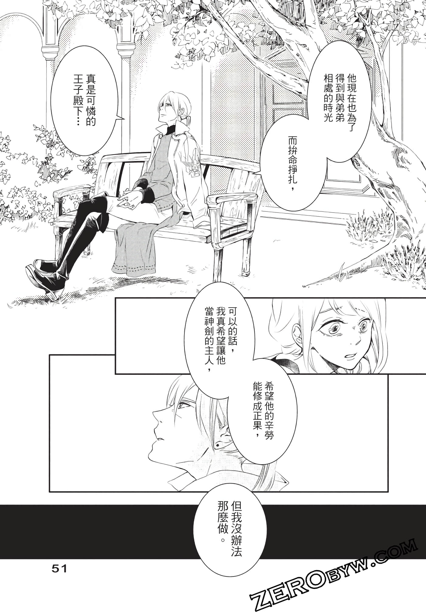Page 52