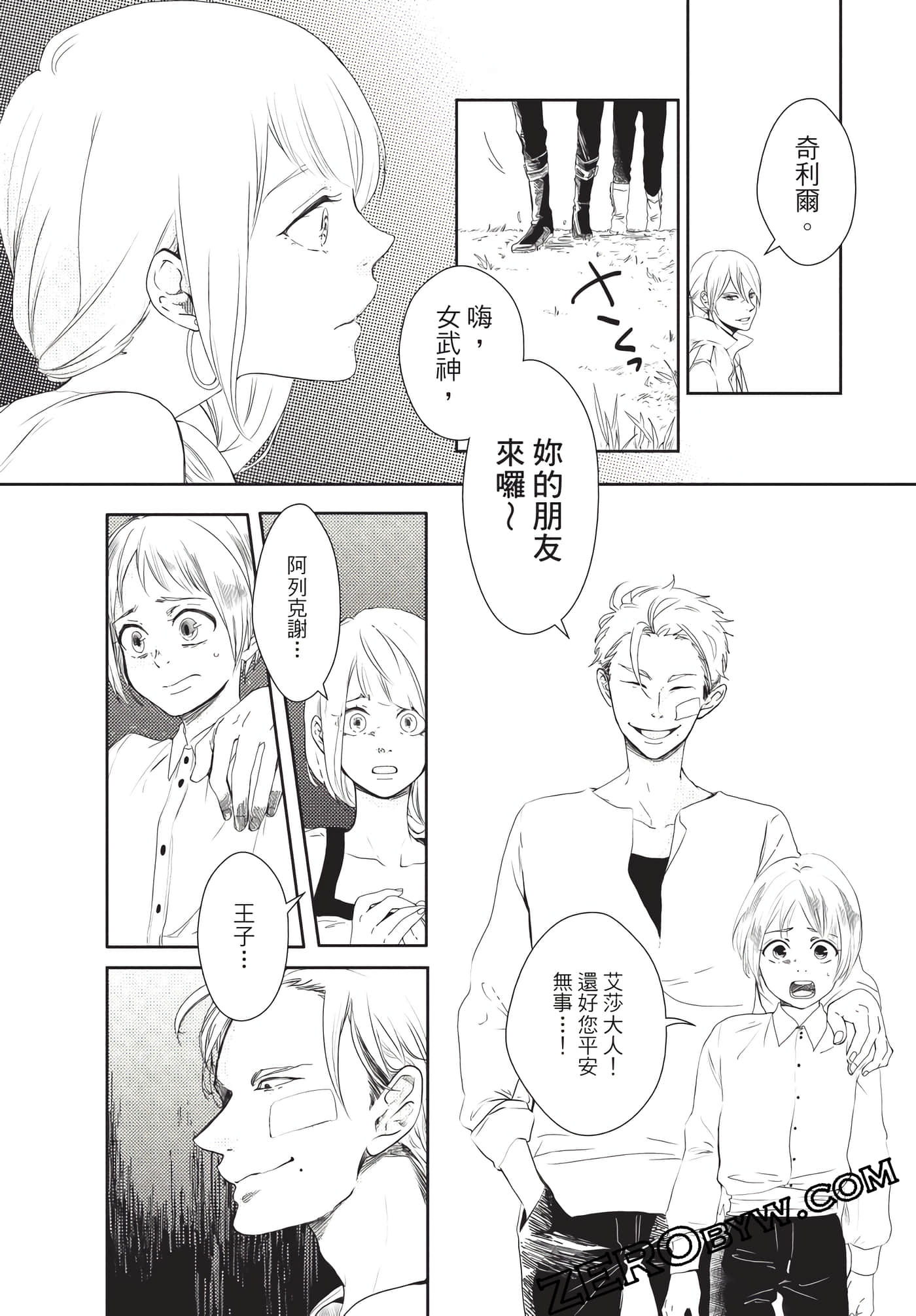Page 56