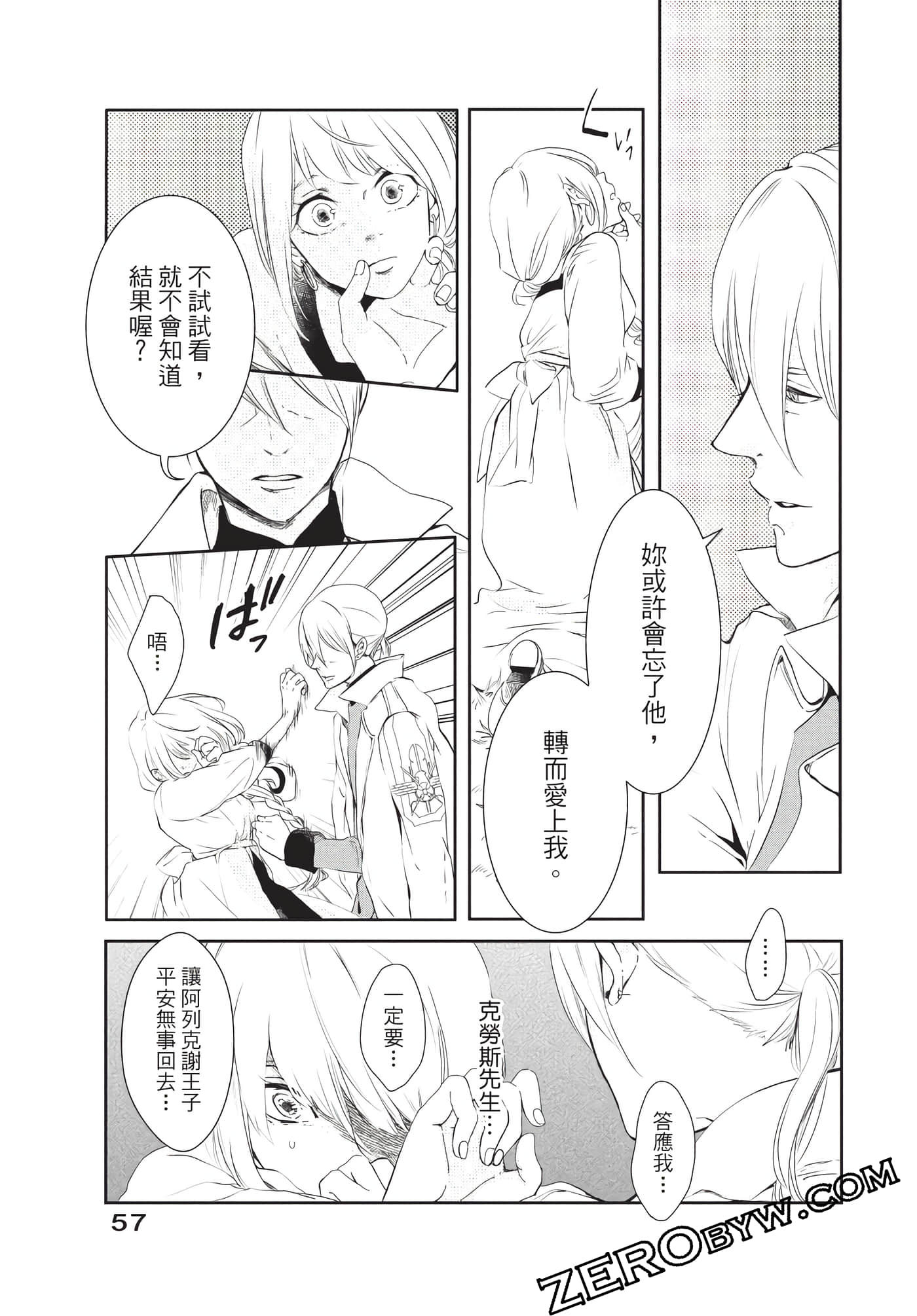 Page 58