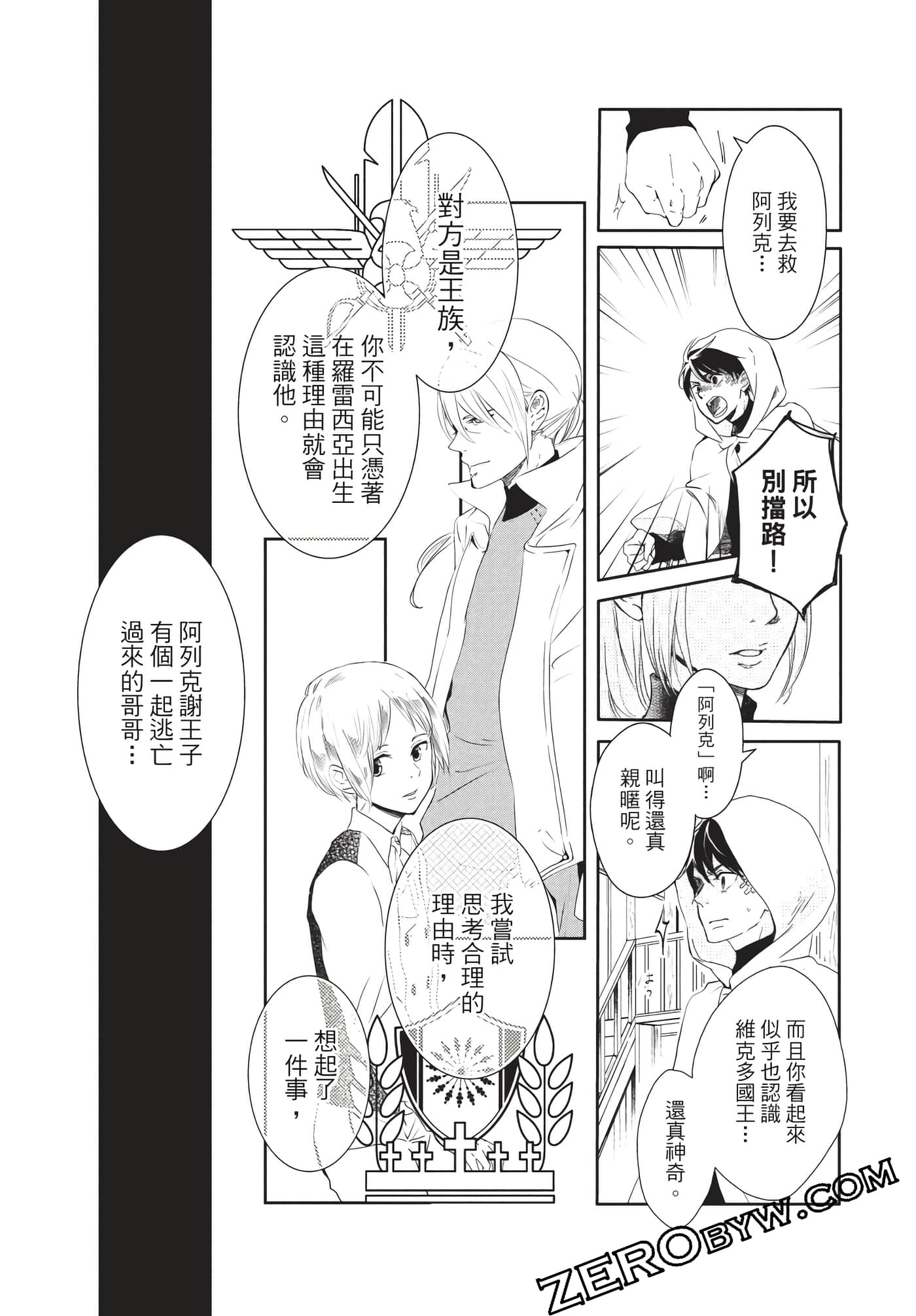 Page 62