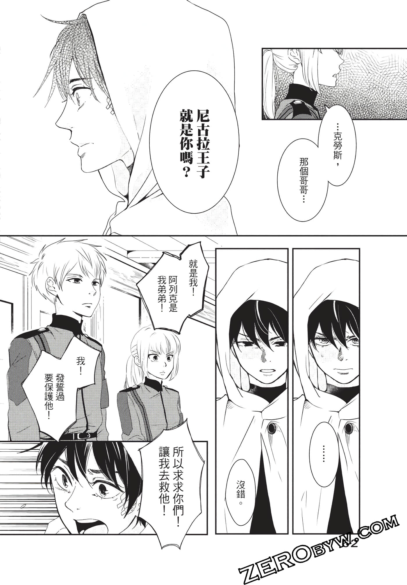 Page 63
