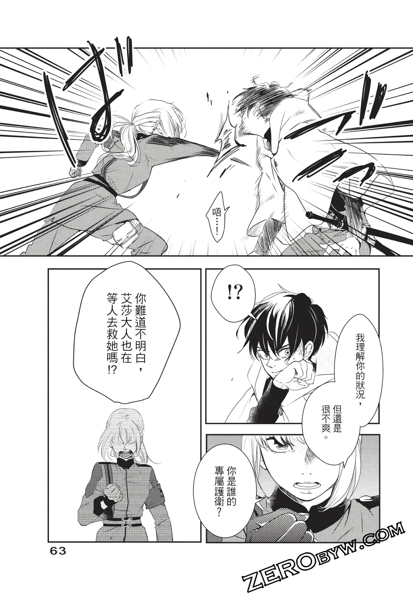 Page 64
