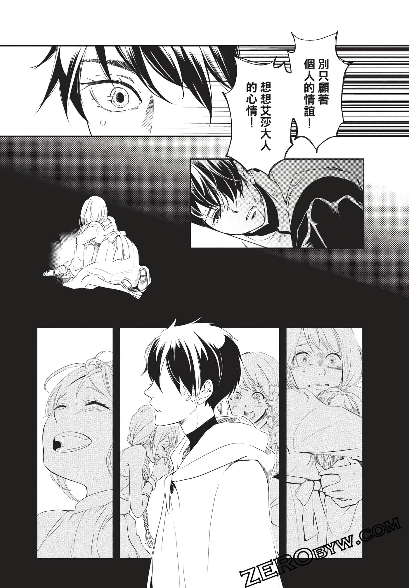 Page 65