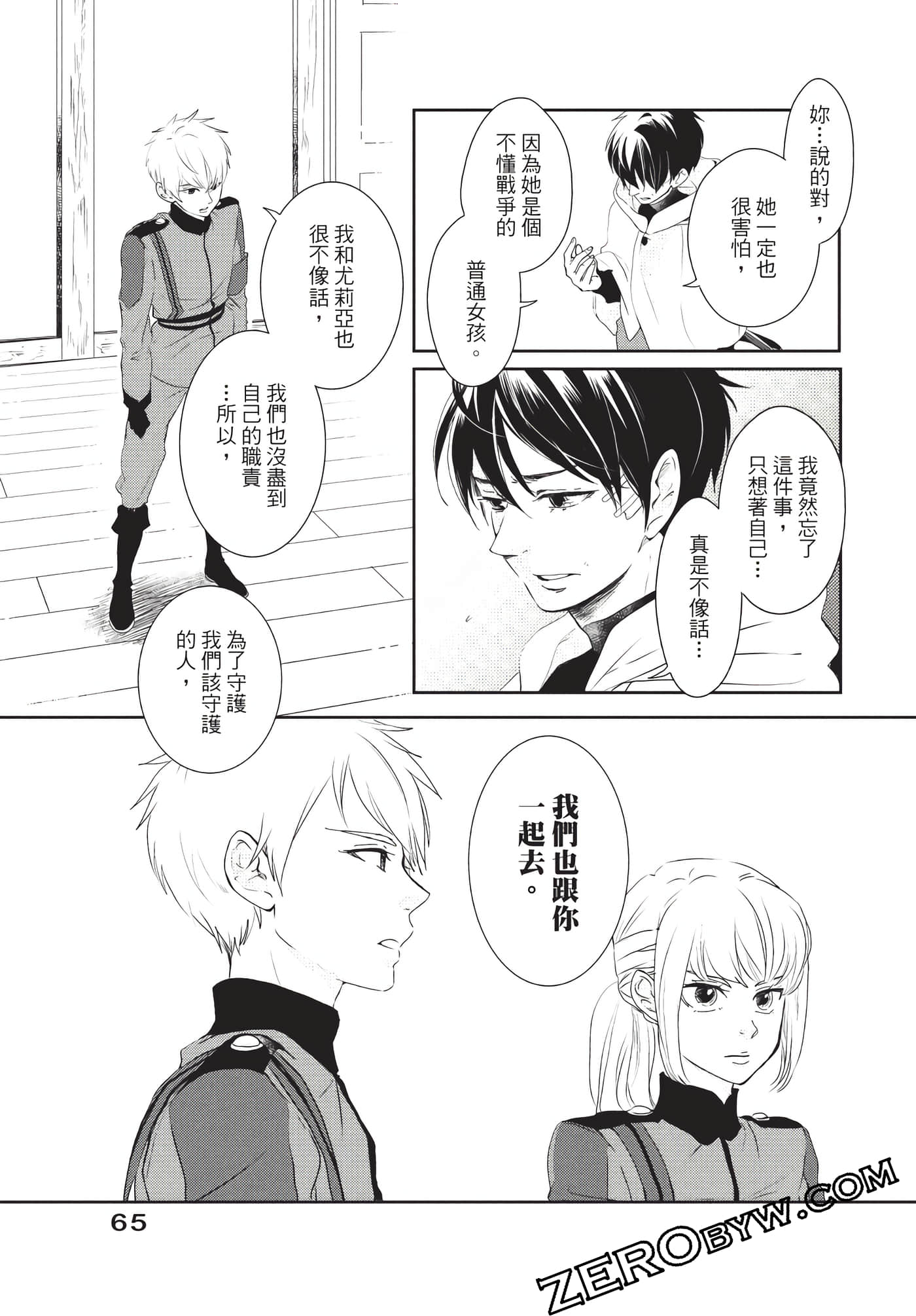 Page 66