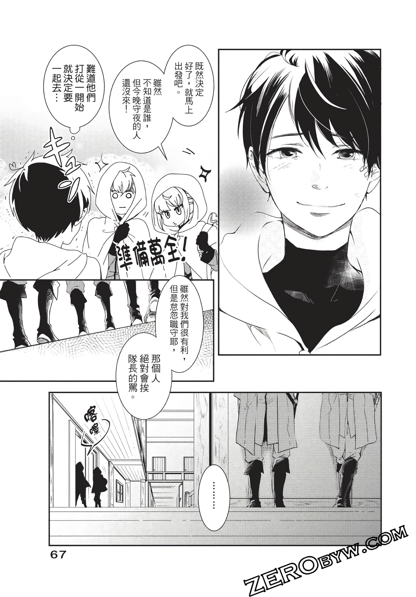 Page 68