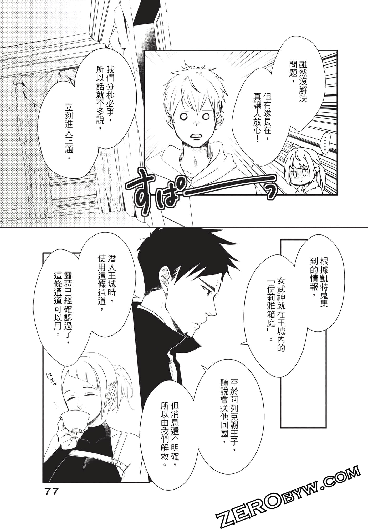 Page 78