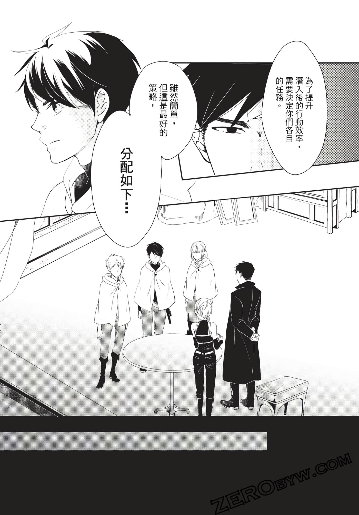 Page 79