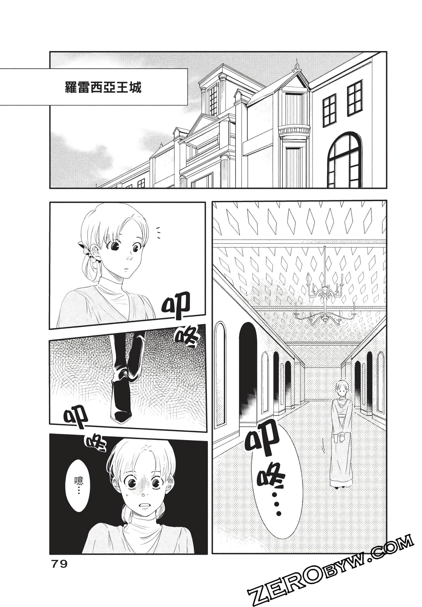 Page 80