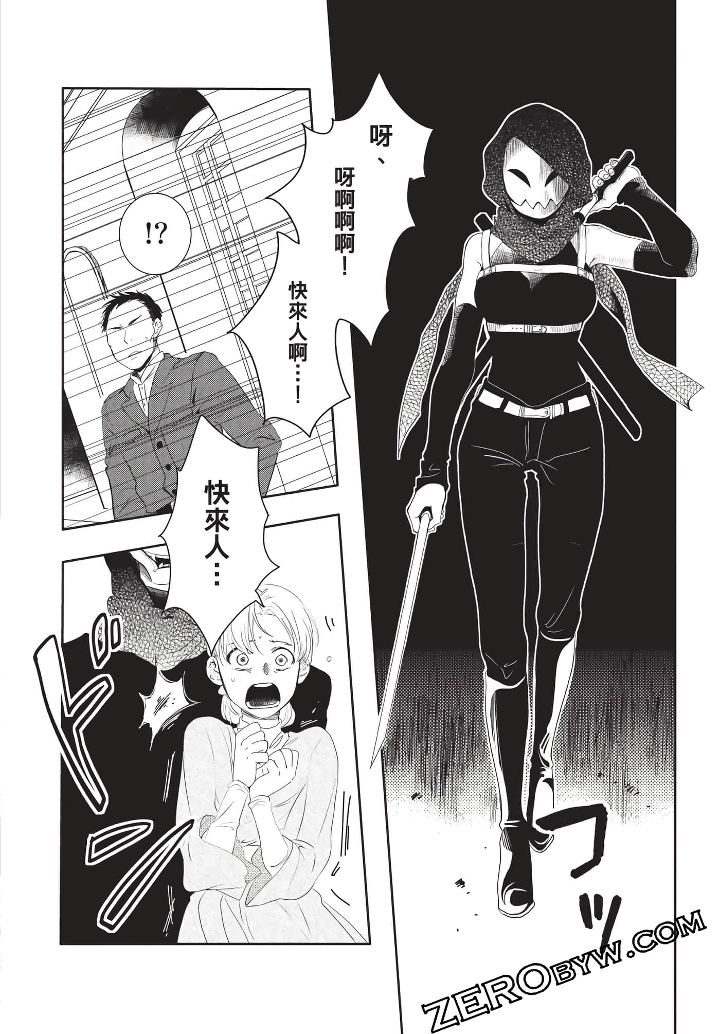 Page 81