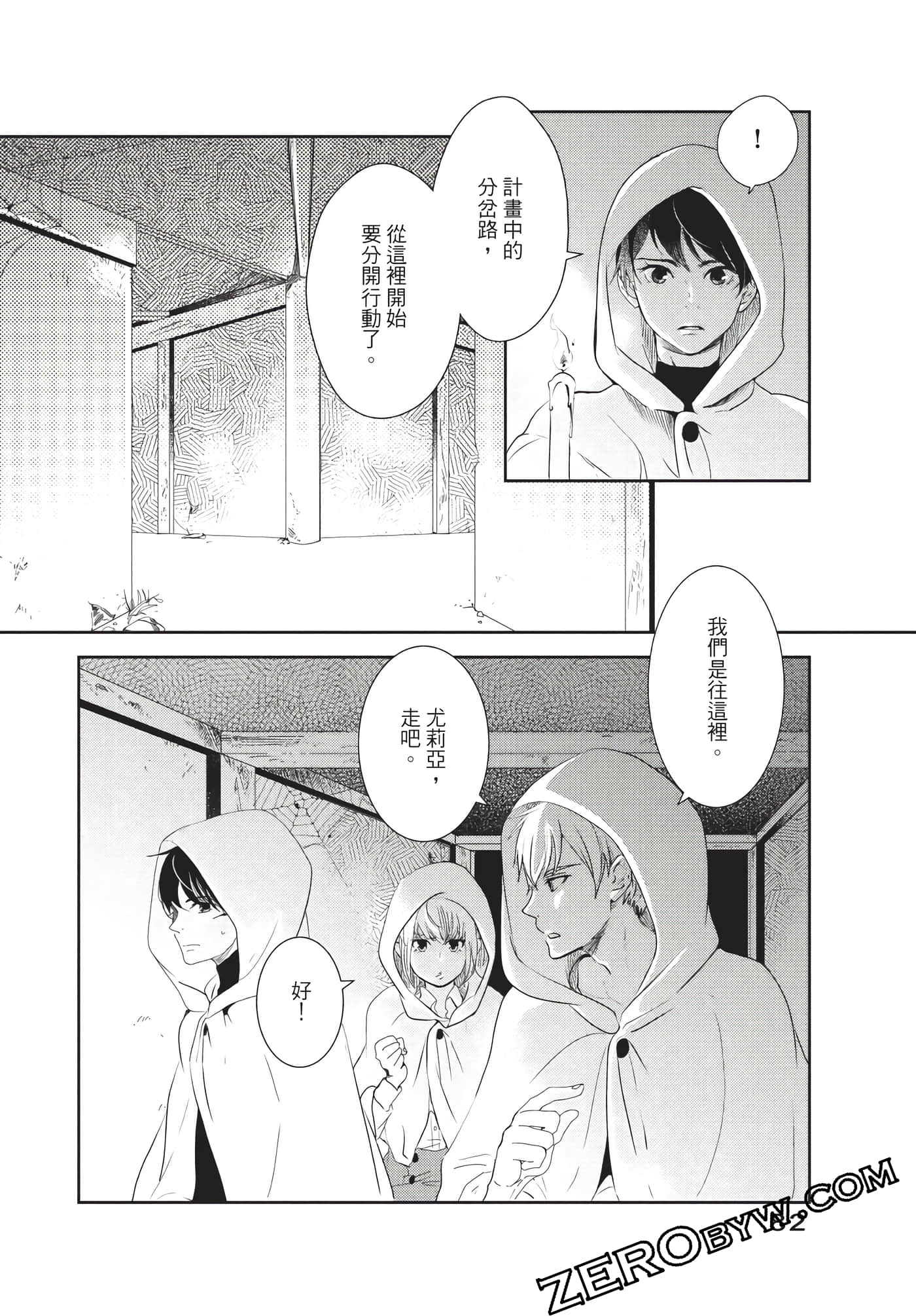 Page 83