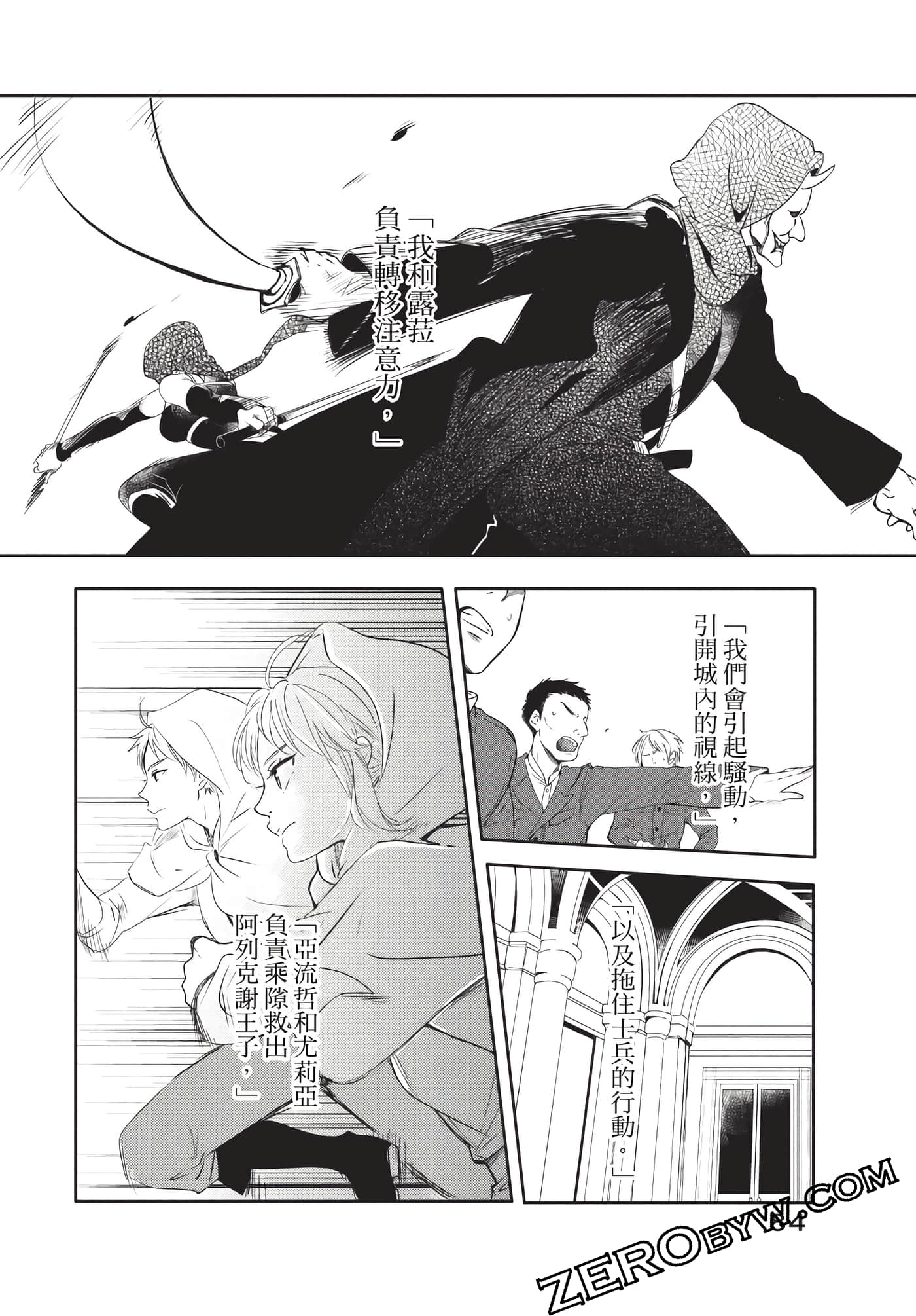 Page 85