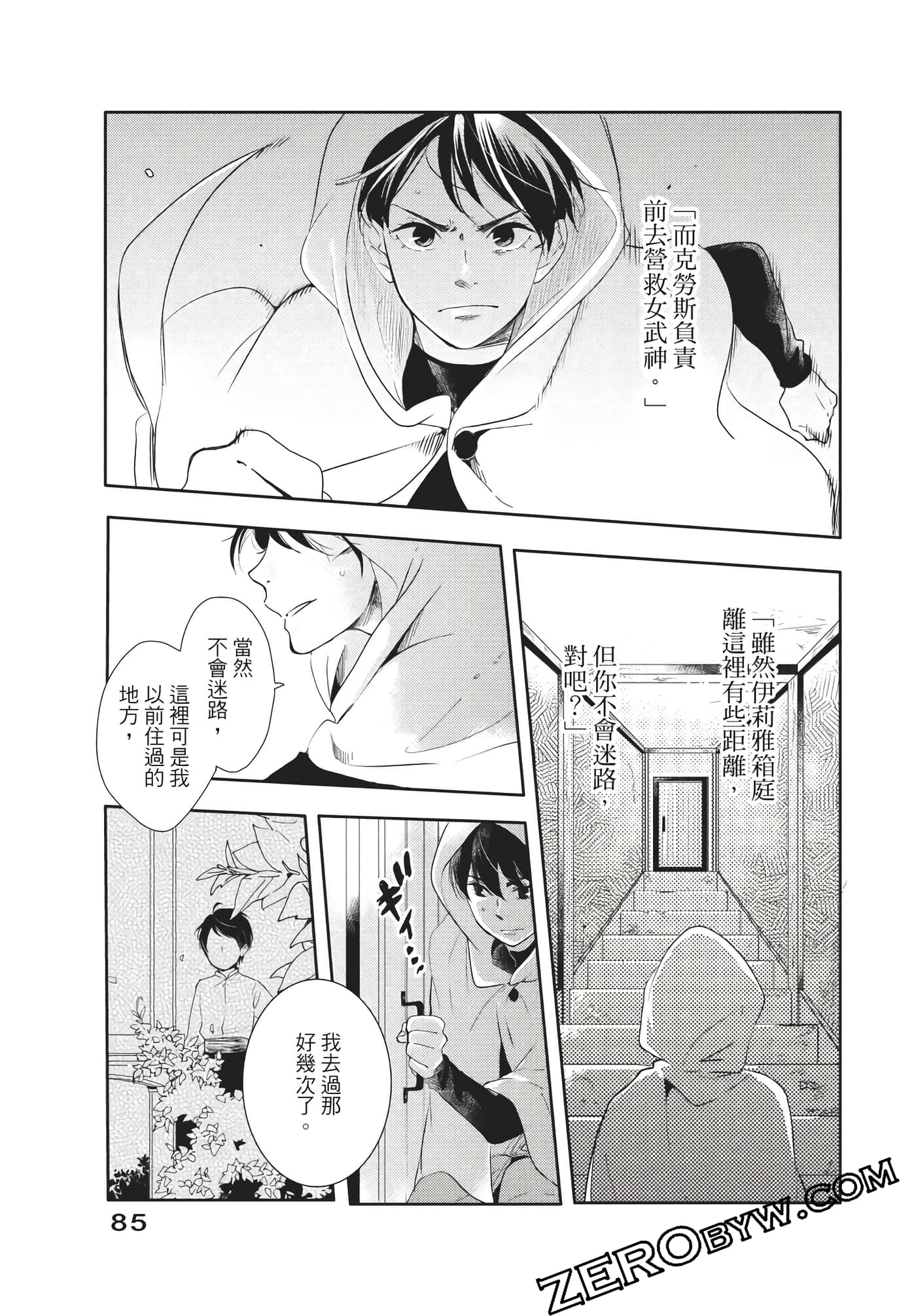 Page 86