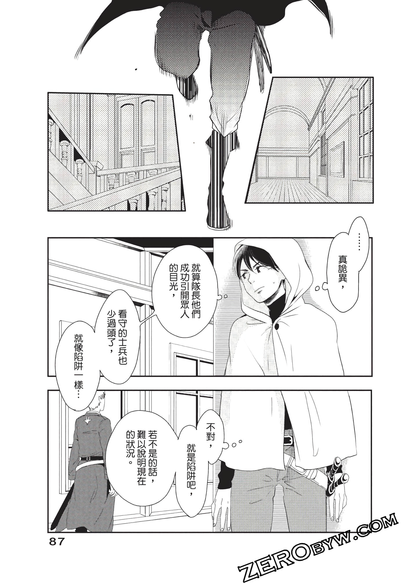 Page 88