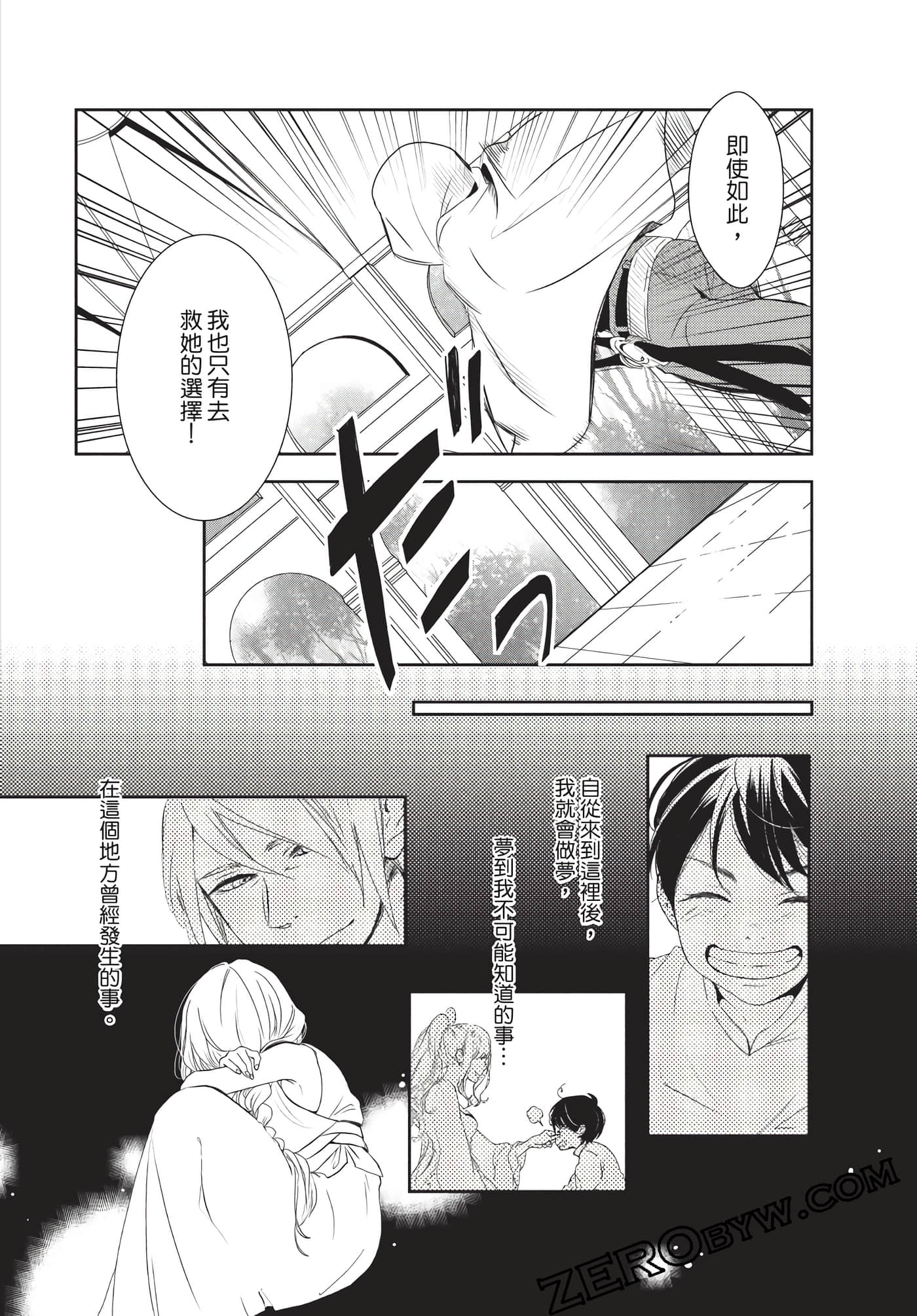 Page 89