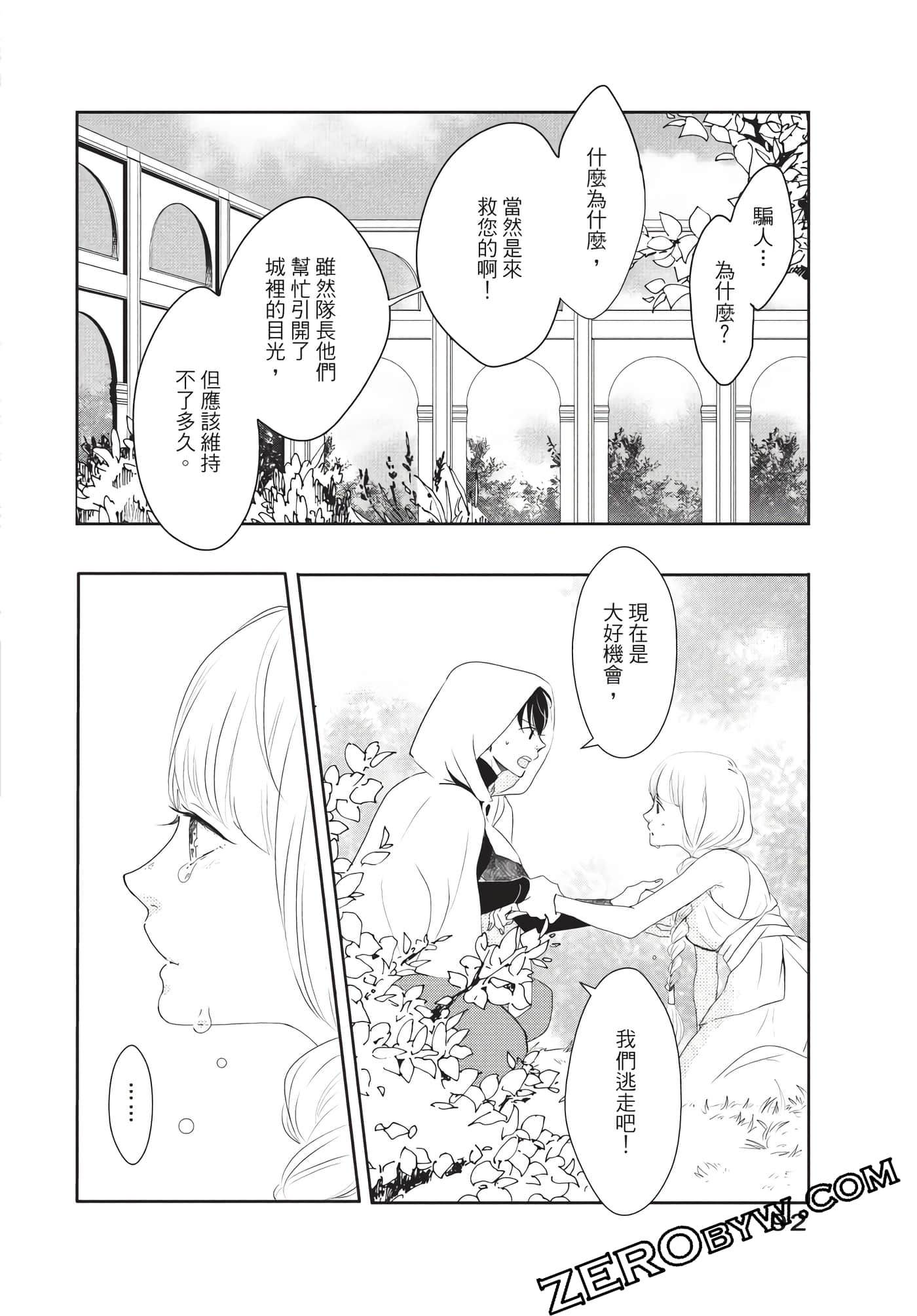 Page 93