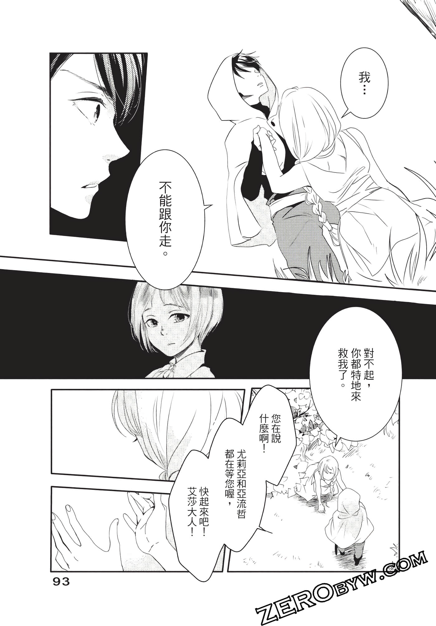 Page 94