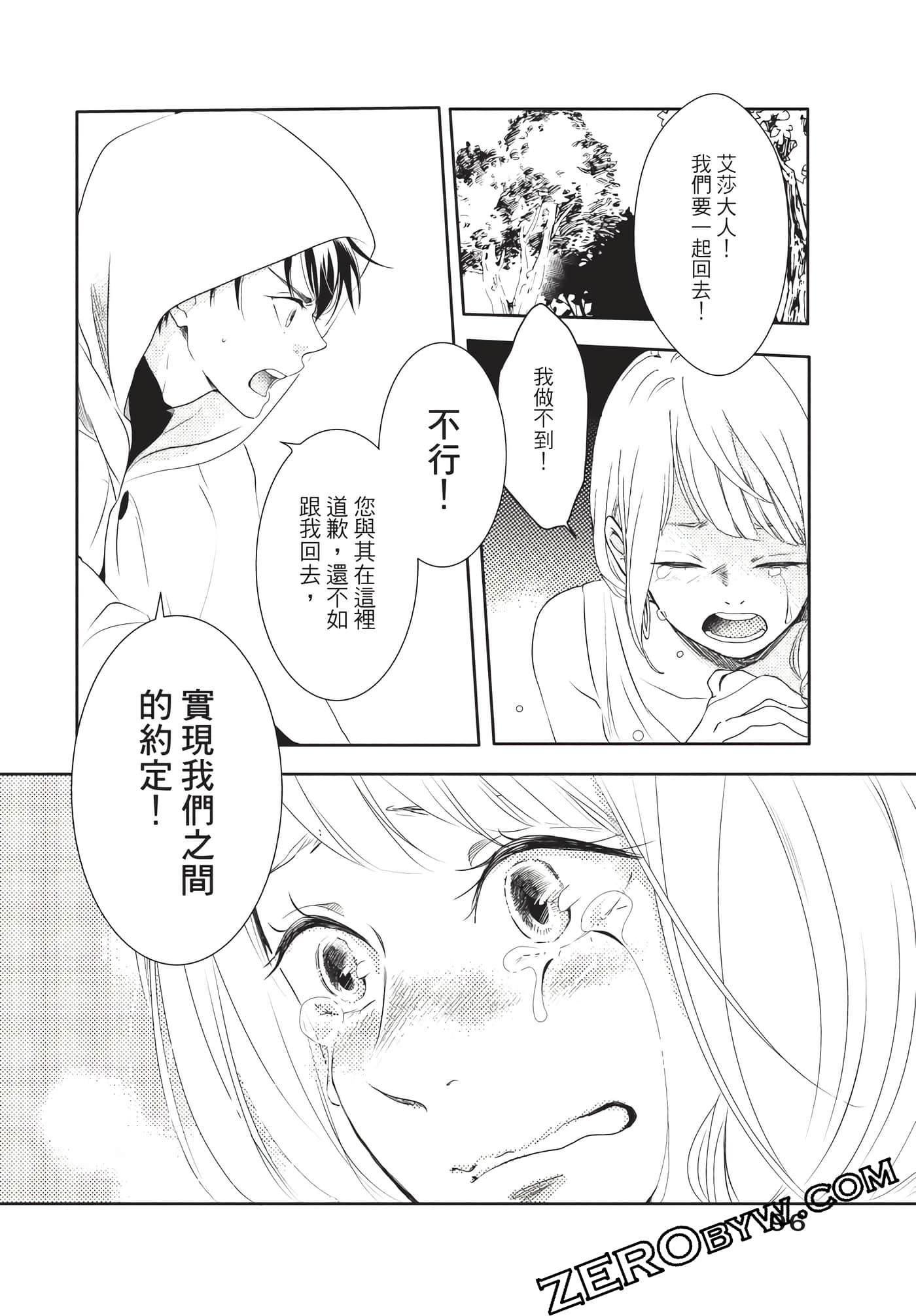 Page 97