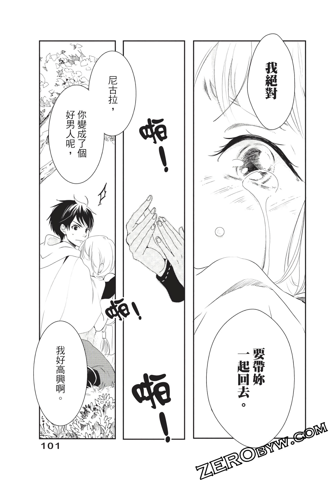 Page 102