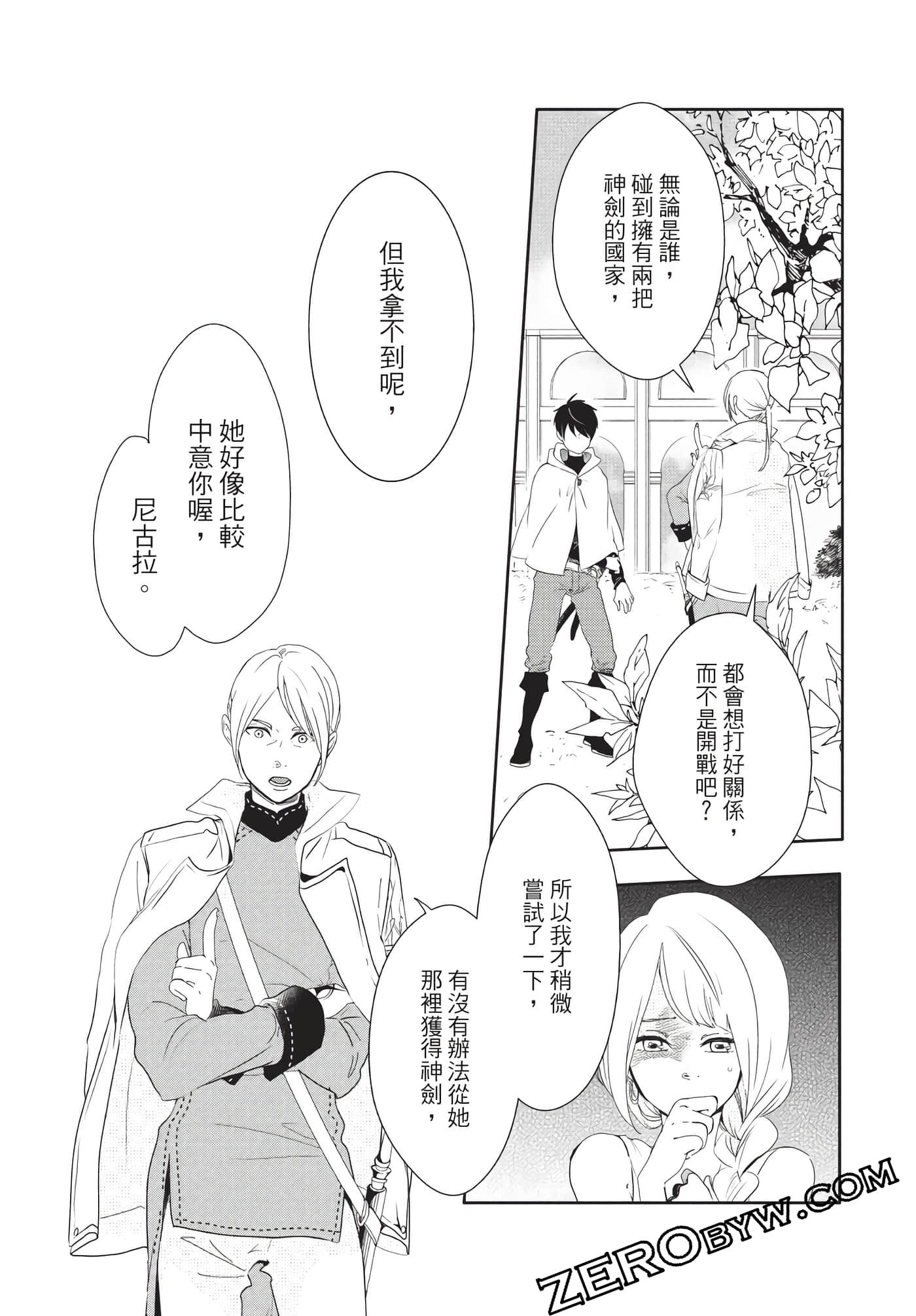 Page 106