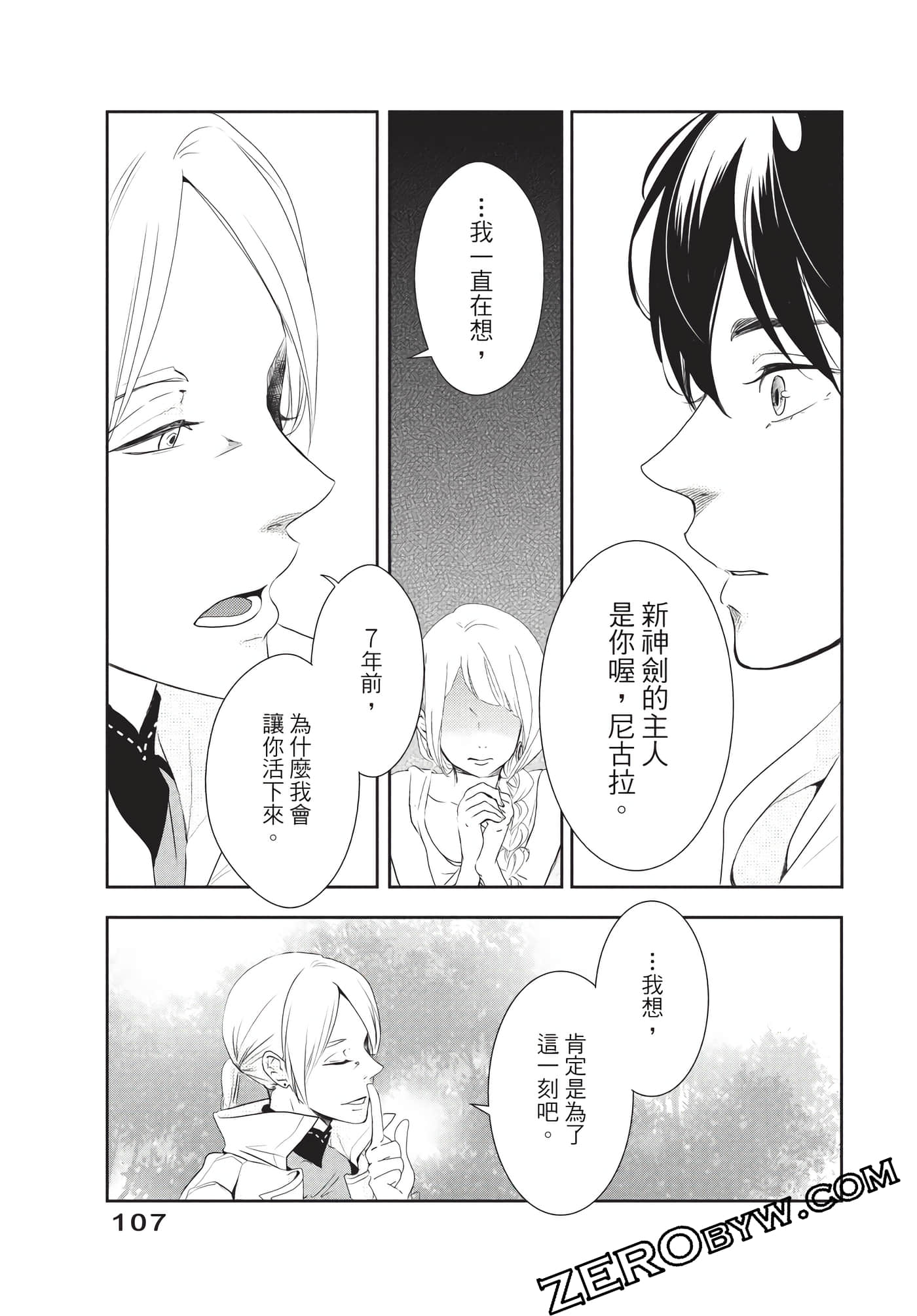Page 108