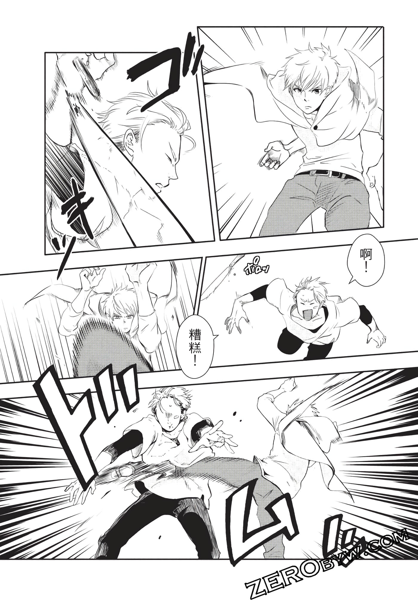 Page 112